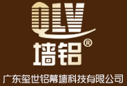 利豐橡塑