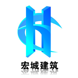合作伙伴——宏城建筑