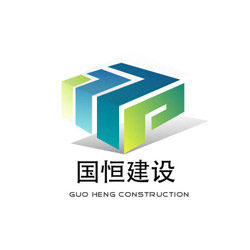 合作伙伴——國(guó)恒建設(shè)