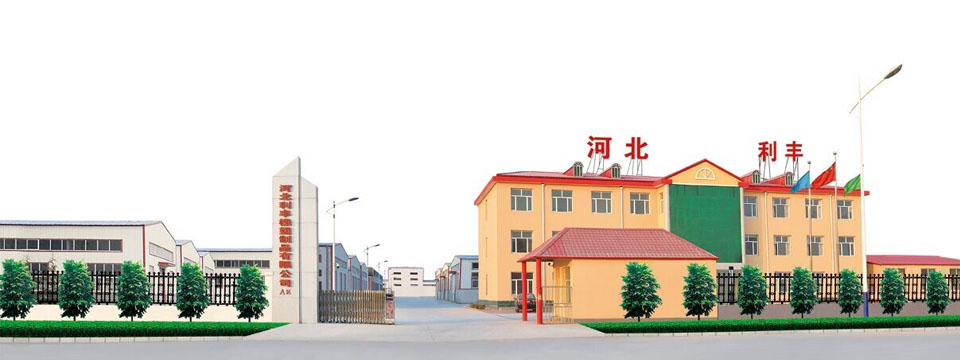 利豐擁有先進(jìn)的生產(chǎn)止水帶,止水條,止水環(huán)檢查設(shè)備、雄厚的技術(shù)實(shí)力